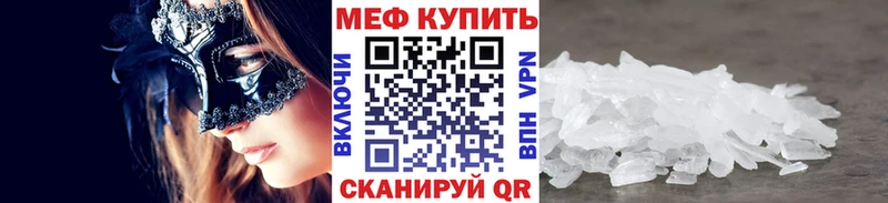 Купить наркотик Верхотурье БУТИРАТ  АМФЕТАМИН  Мефедрон  A-PVP  ГАШ 