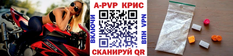 Alpha-PVP СК Верхотурье