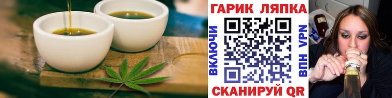 Еда ТГК марихуана  закладка  Верхотурье 