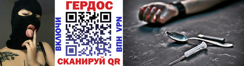 ГЕРОИН Афган Верхотурье