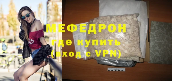 каннабис Бронницы
