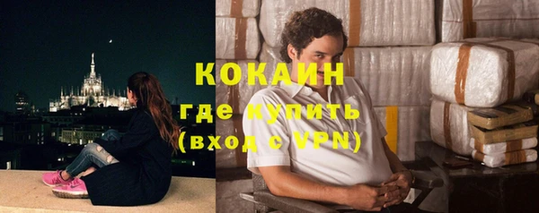 стафф Бугульма