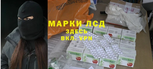 мескалин Бородино