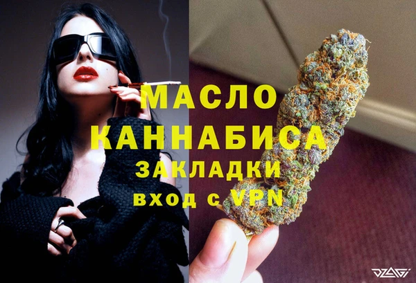 мдма Верхнеуральск