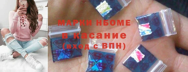 мескалин Бородино