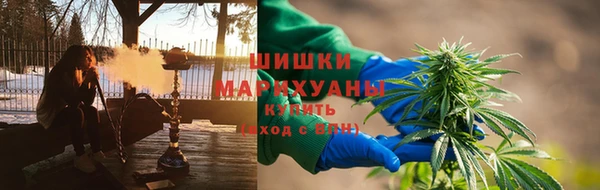 каннабис Бронницы
