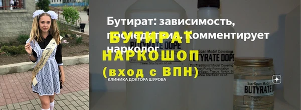 стафф Бугульма