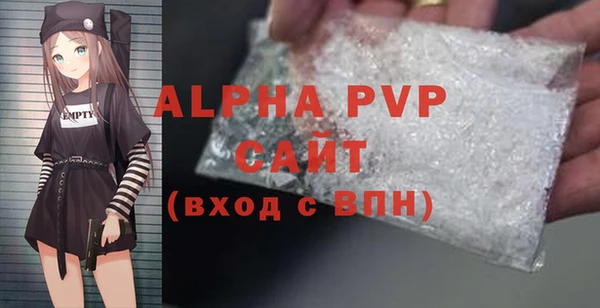 стафф Бугульма