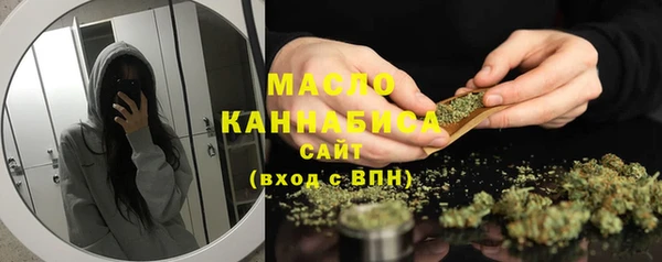 мдма Верхнеуральск