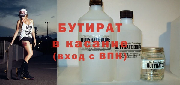 каннабис Бронницы