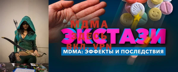 стафф Бугульма