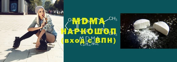стафф Бугульма