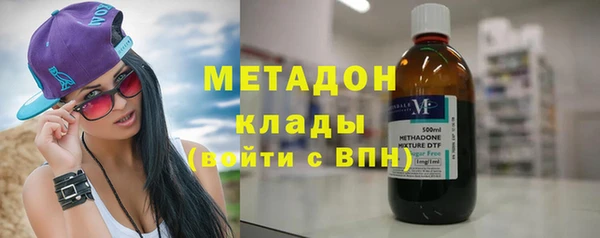 мескалин Бородино