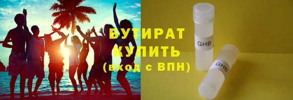 тгк Верхний Тагил