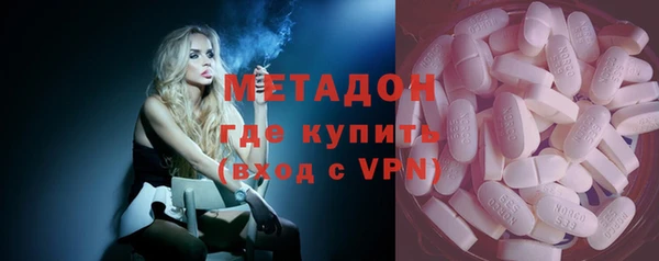 каннабис Бронницы
