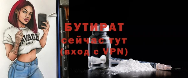 каннабис Бронницы