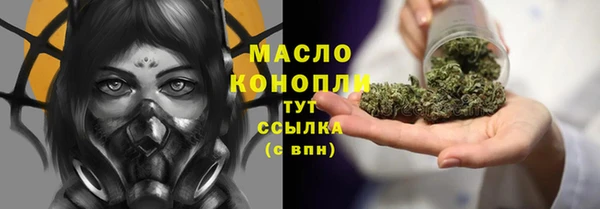 каннабис Бронницы