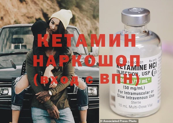 каннабис Бронницы