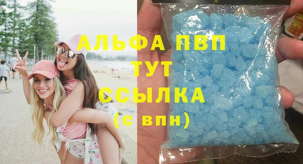 стафф Бугульма