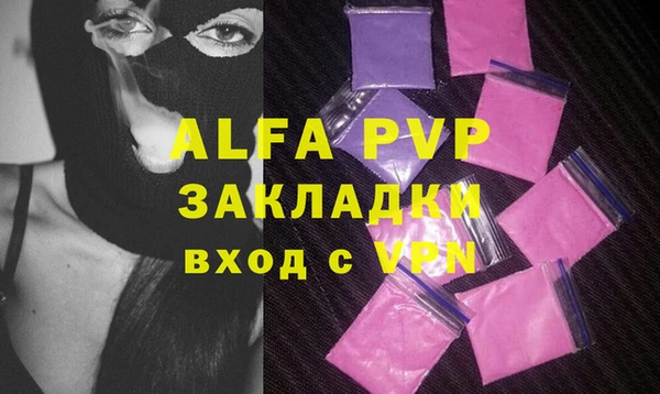 каннабис Верея