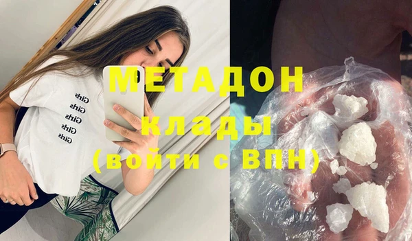каннабис Бронницы