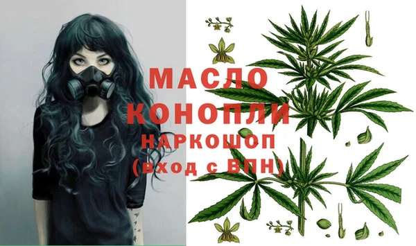 стафф Бугульма