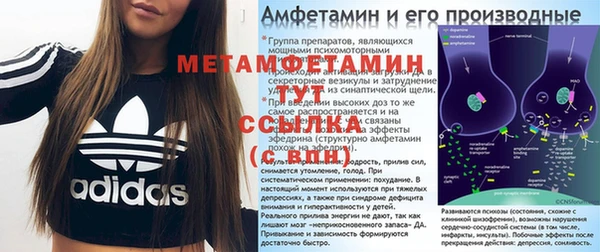 стафф Бугульма