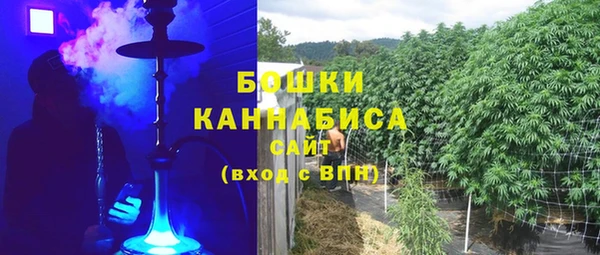стафф Бугульма