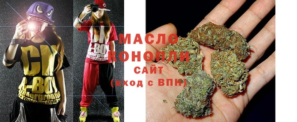 каннабис Верея