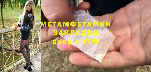 каннабис Бронницы