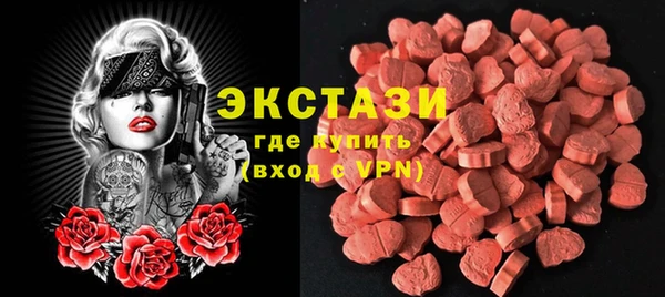 мескалин Бородино
