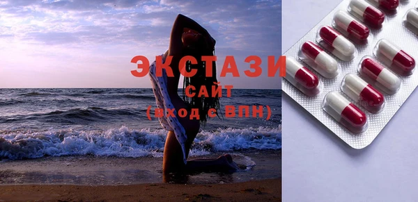 мдма Верхнеуральск