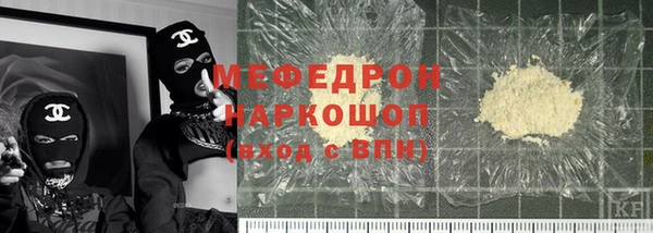 каннабис Бронницы