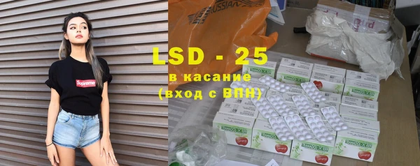 марки lsd Беломорск