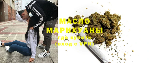 мескалин Бородино
