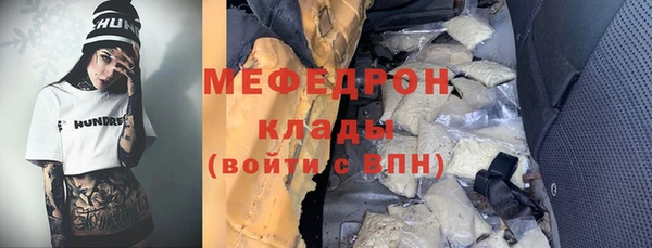 стафф Бугульма