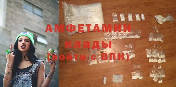 стафф Бугульма