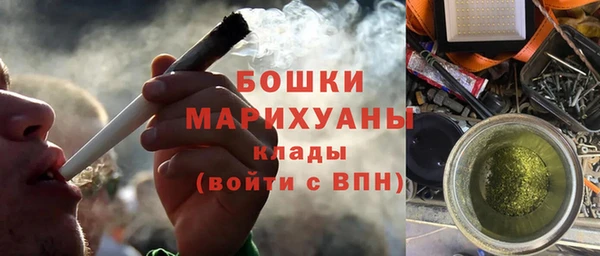 мескалин Бородино