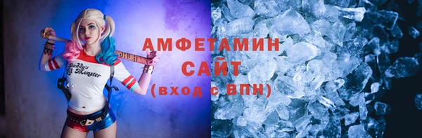 стафф Бугульма