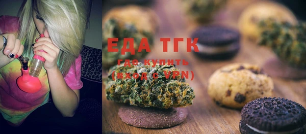 каннабис Бронницы
