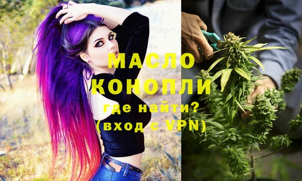 мескалин Бородино