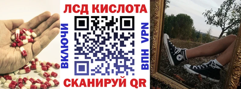 закладка Верхотурье ЛСД экстази ecstasy