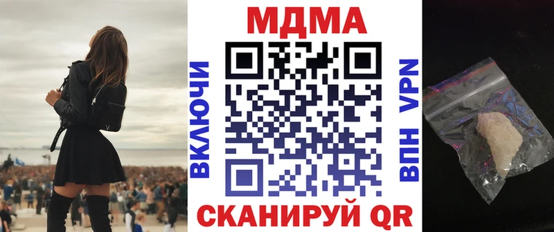 mega ONION  Верхотурье  МДМА crystal 