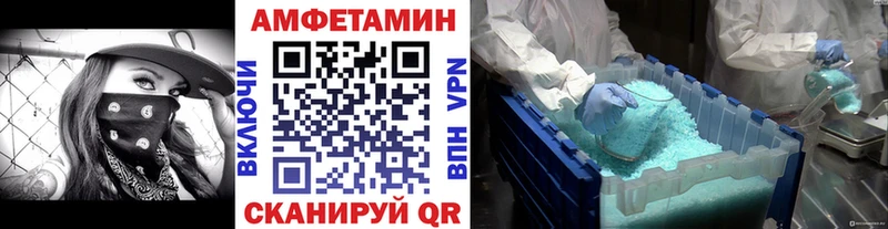 Метамфетамин Декстрометамфетамин 99.9%  Верхотурье 