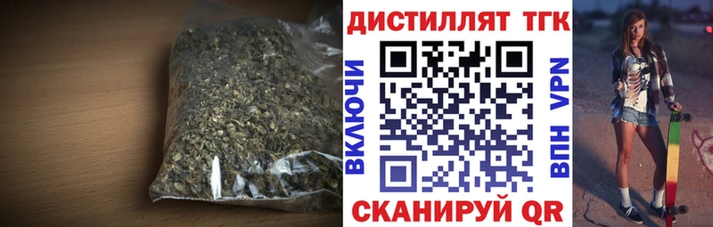 мега как зайти  Верхотурье  Дистиллят ТГК гашишное масло 